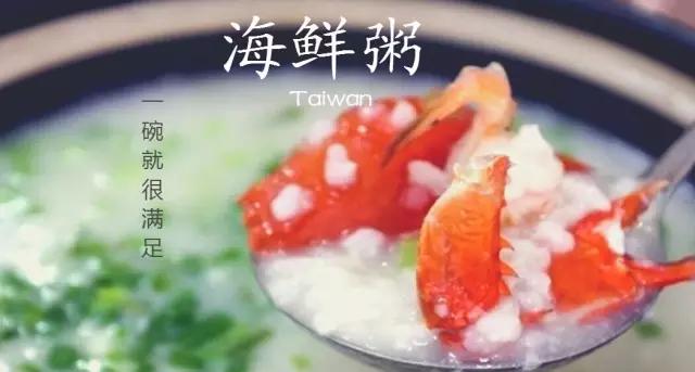 台湾——不要污了我的眼！