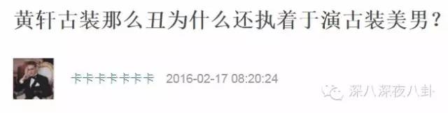 女医明妃传刘诗诗虐心片段,女医明妃传刘诗诗戴面纱