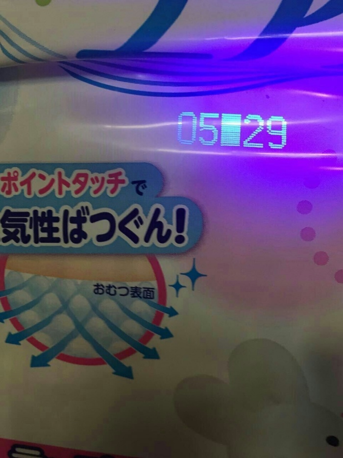 日产花王纸尿裤如何辨真假,怎么辨别花王尿布湿的真假