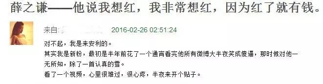 薛之谦捧红毛不易,薛之谦一直想捧红的人