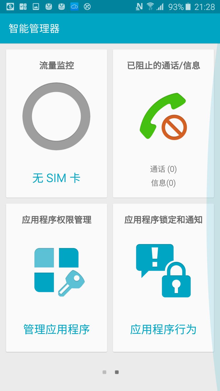 冷酷到底！看三星手机重大更新怎么力压群雄