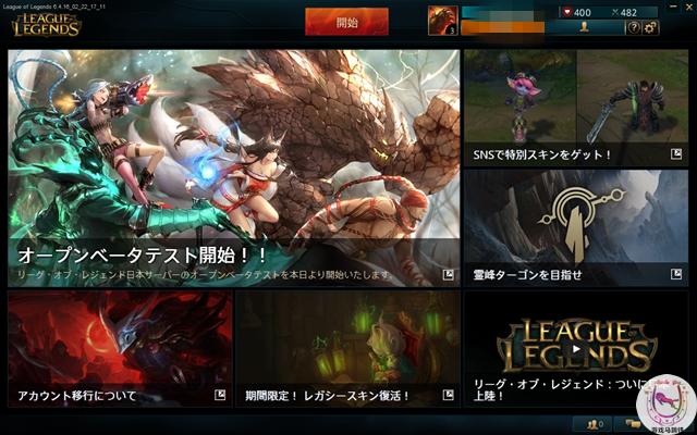 lol日服出现了与登录相关的问题,lol日服的整体水平