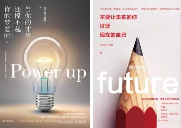 创业成功者3大共同特点都有哪些,创业成功者都是干什么