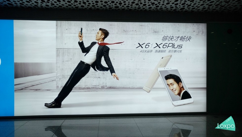 天下群机，唯快不破vivoX6Plus深度试用体验