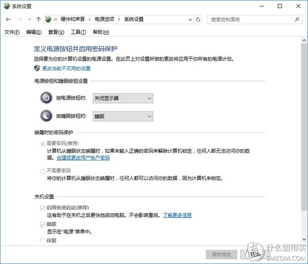 主打网咖市场和外观*党**---HKCX320（轻度测评）