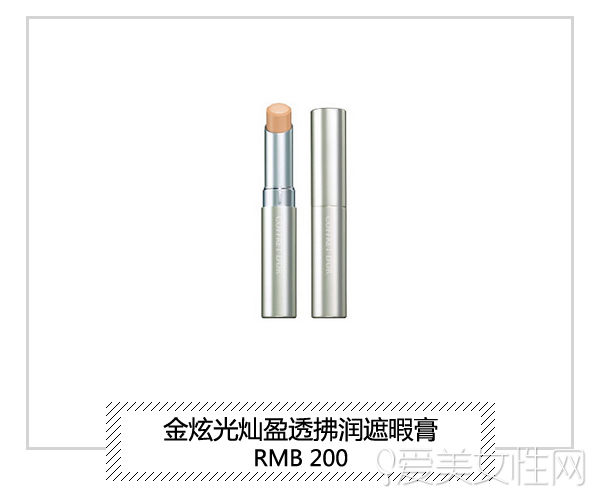 lamer遮瑕美白安利,巨无霸遮瑕