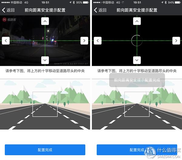 让行车也互动起来！极路客T1众测报告