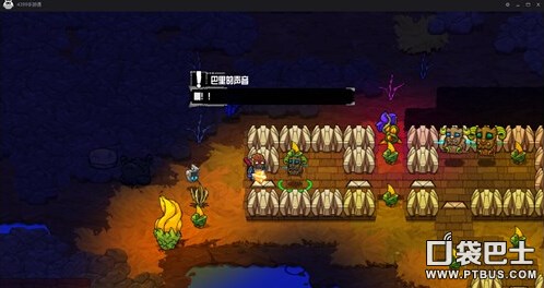 崩溃大陆boss及任务攻略藤妖任务详解