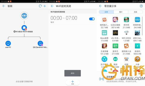 百元路由器穿墙能力排行,华为ws318设置教程