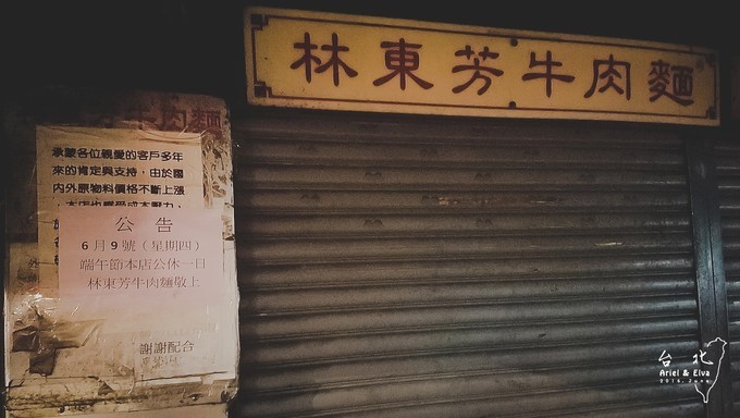 2017台北高雄垦丁花莲之旅,台北花莲垦丁自由行攻略