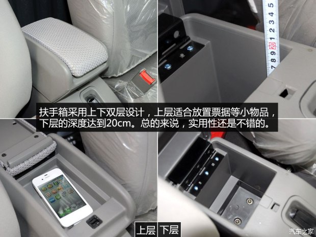 16年海格御骏皮卡,海格御骏皮卡颜色