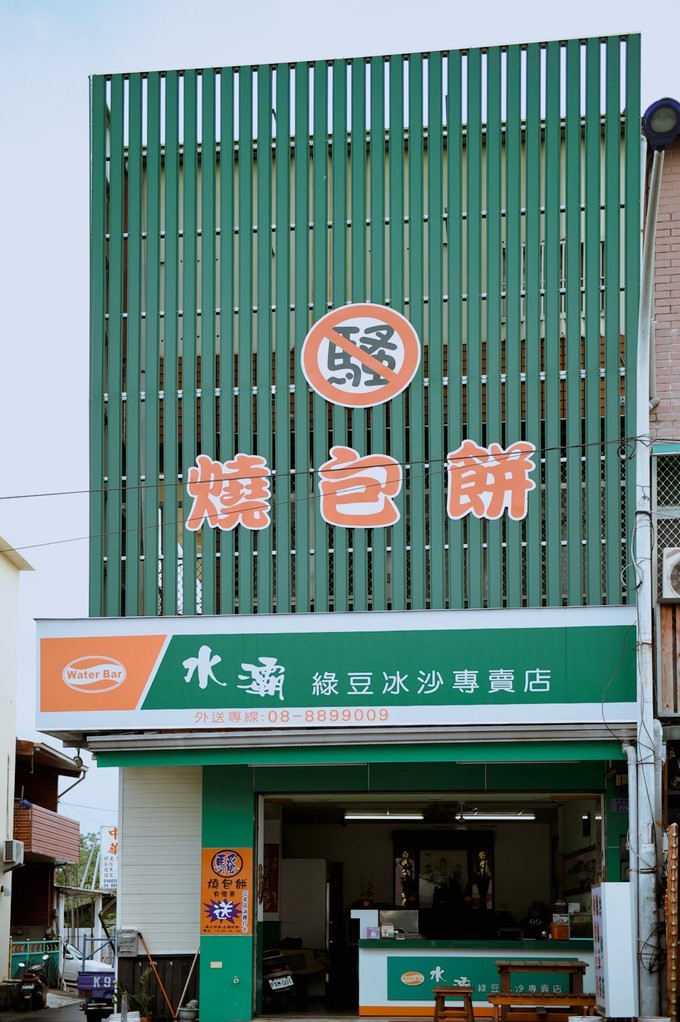 2017台北高雄垦丁花莲之旅,台北花莲垦丁自由行攻略