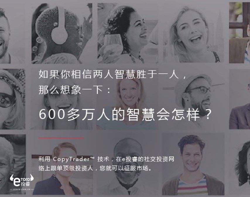 etoro最新股价,etoro股票