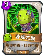 我叫mt卡牌最强英雄,我叫mt技能卡牌进化