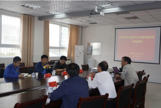 江苏苏宁体育青训俱乐部,江苏苏宁足球训练基地