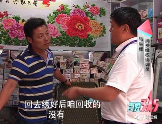 代绣十字绣回收是真的吗,十字绣回收都是骗人的吗