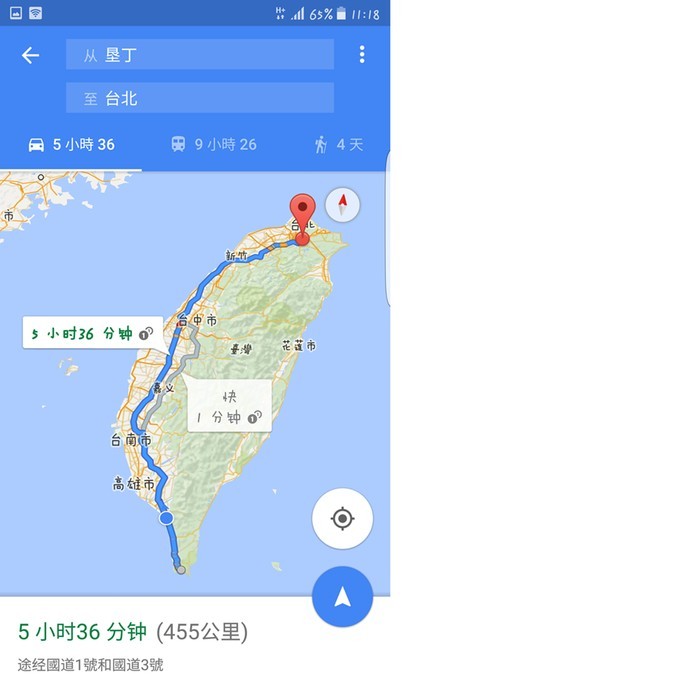 2017台北高雄垦丁花莲之旅,台北花莲垦丁自由行攻略