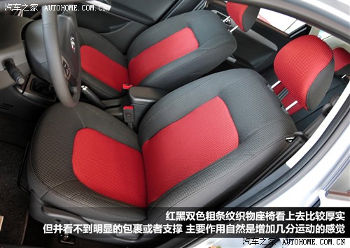 东风风神h30cross和h30怎么区分,东风风神h30报价及图片