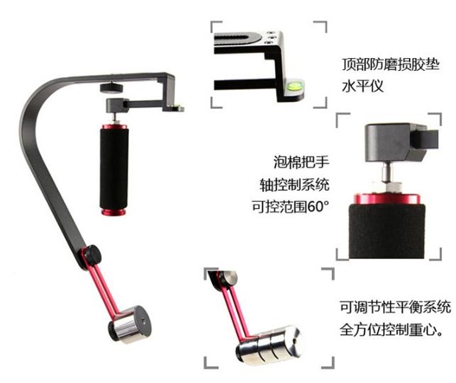 小斯坦尼康手持稳定器稳定教程,环形稳定器和斯坦尼康稳定器区别