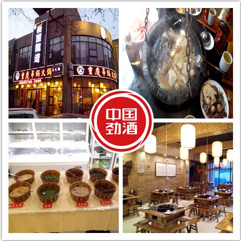 三五好友聚餐必备火锅,三五好友围坐一起吃火锅