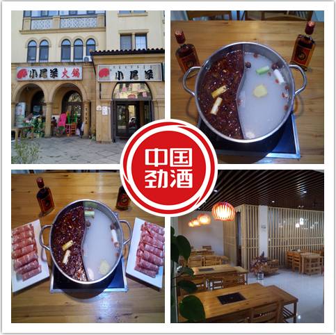 三五好友聚餐必备火锅,三五好友围坐一起吃火锅