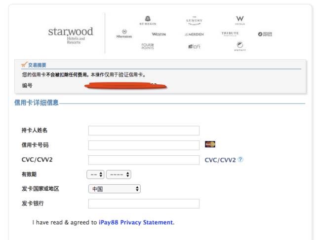 收藏贴纸怎么使用,怎么用最少的钱玩转信用卡