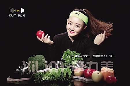 95后女生健身走红,95后女性减肥餐