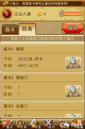 盘点运营3年以上的手游,最近新手游的现状分析