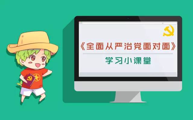 「学习总书记讲话,做合格共青团员」甘肃医学院团团在行动!
