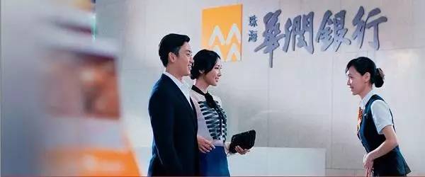 听说你对我的工作有误解？身为华润人我表示要正名！