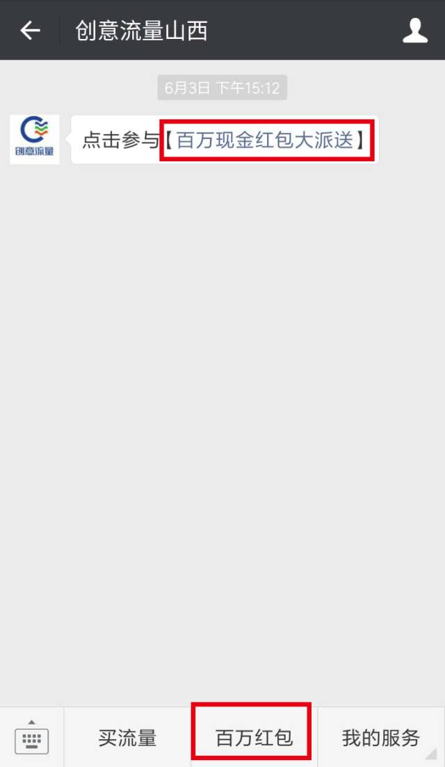 联通流量超500m多少钱,联通卡9元无限流量卡免费申请