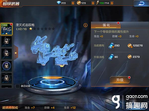 魂斗罗归来三周年版游戏怎么玩,魂斗罗归来深渊游戏评分