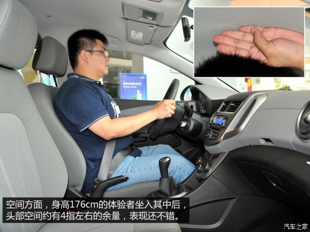 雪佛兰爱唯欧2012款裸车当年价格,雪佛兰爱唯欧三厢2013价格