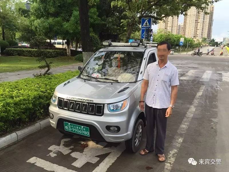 盘式四轮电动车办什么驾驶证,哪些四轮电动车不用驾照可上路