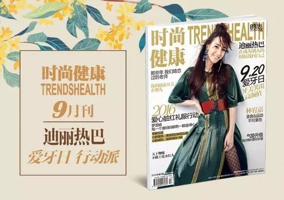 海淘界的小鲜肉不光奶粉化妆品，心血管保健品也正当红！你买对了吗？