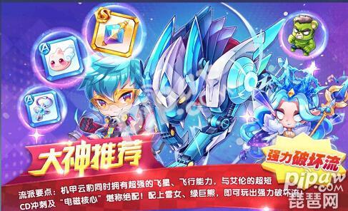 天天酷跑各种图过法,天天酷跑关羽开局攻略大全