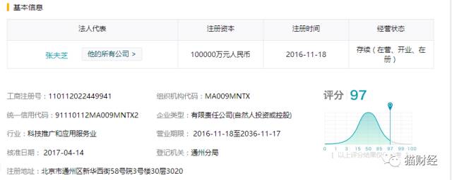 亮瞎眼，“土豪金”共享单车重磅来袭，留给创业者的颜色不多了！