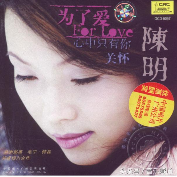 音乐时光机1984,音乐时光机唱片