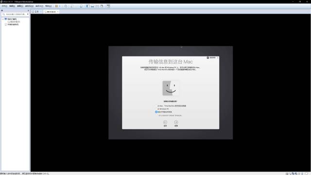 macvmware虚拟机安装win10教程,虚拟机安装macos系统教程