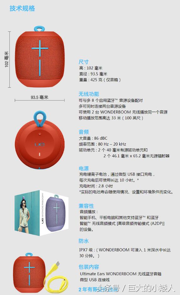 缃楁妧boom4钃濈墮闊崇璇勬祴,缃楁妧uewonderboom钃濈墮闊崇鎷嗘満