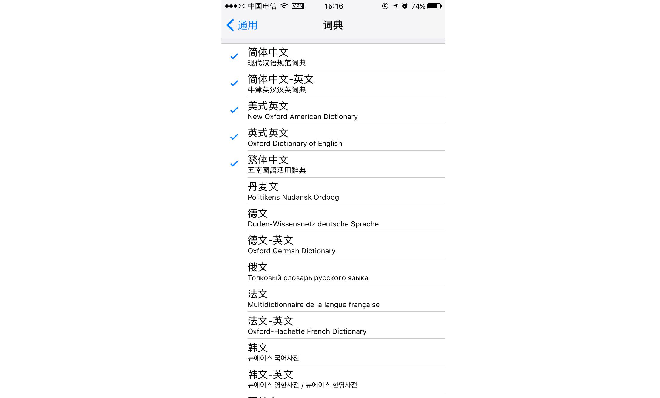 苹果手机如何使用safari浏览器,苹果手机怎样快速翻译网页
