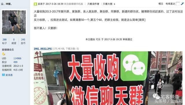 不只是澳门线上*场赌**!揭秘微信红包赌博群后的层层*局骗**