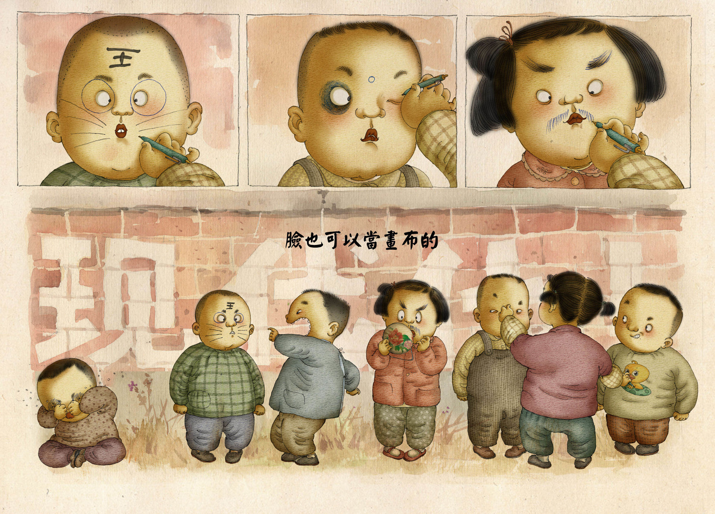 昨日当我年轻时书籍,昨日当我年少时txt