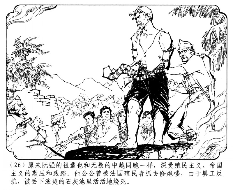 十八描作品,十八描工笔画入门