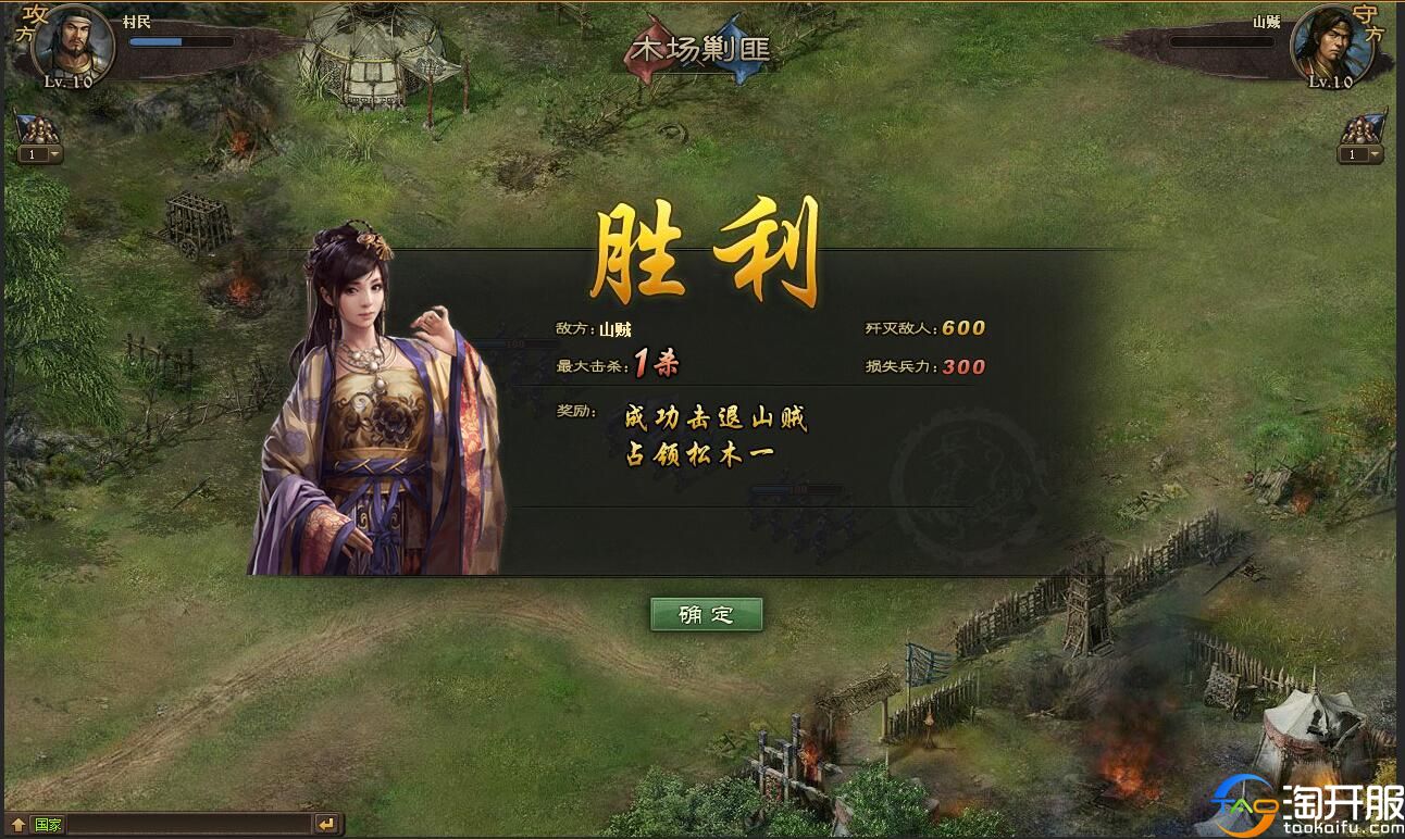 开局只有一个武将你能否称霸三国,开局只有一座城你能否称霸三国