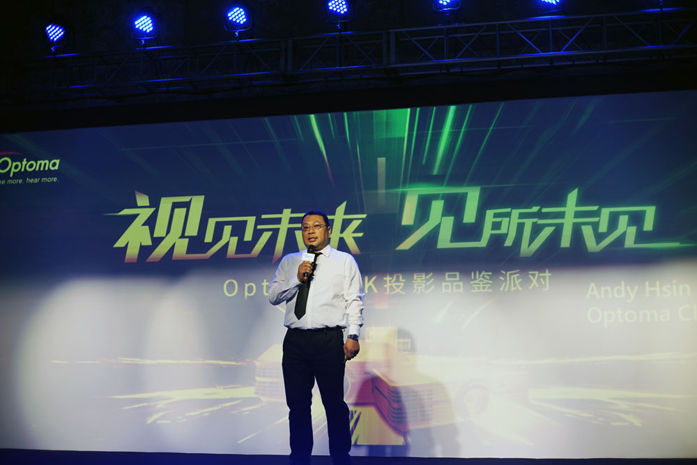 奥图码投影机家用哪款好,投影机2万左右