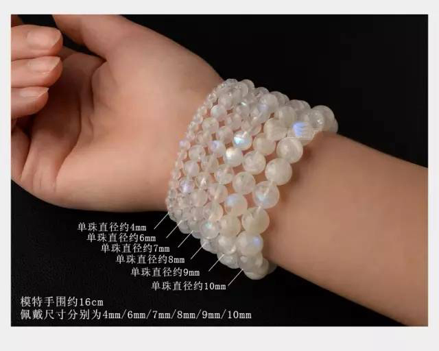 月光石海珍珠,月光石解读