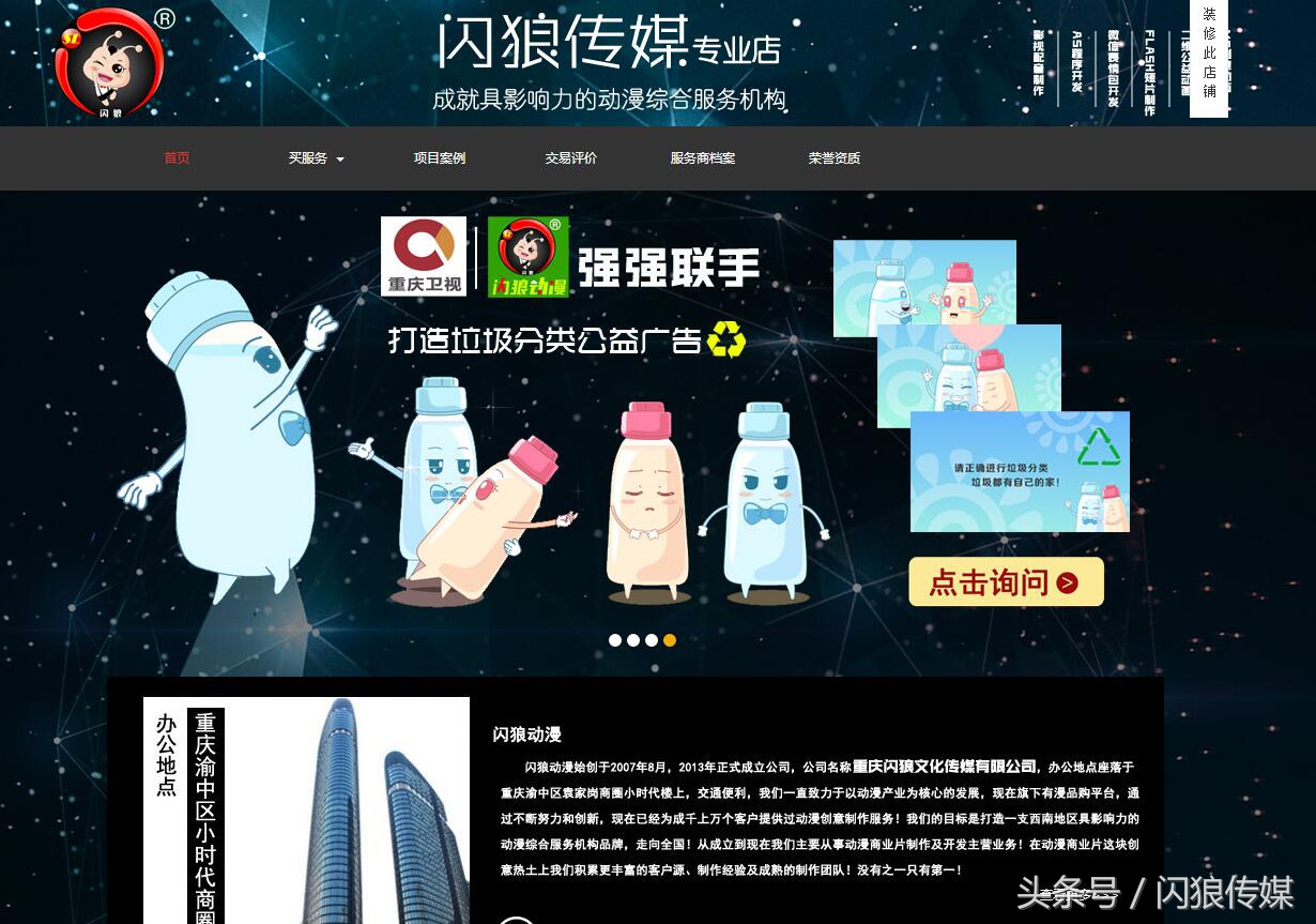 如何通过平台公司的业务挖掘商机,如何利用别人的网店卖货