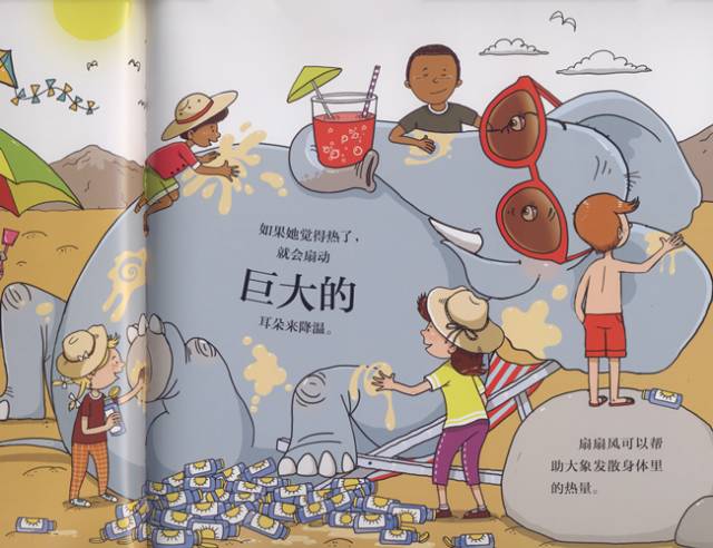 盘点那些不可错过的奇思妙想绘本,一本让宝宝脑洞大开的绘本