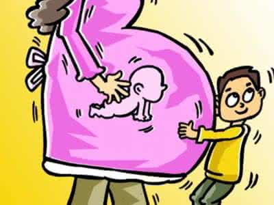 2020生育新政策准生证,2023准生证最新政策